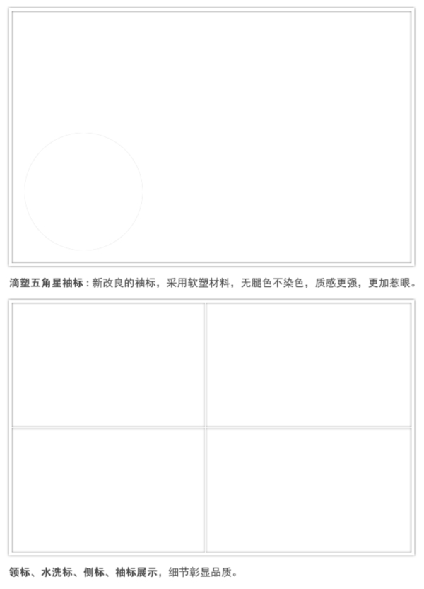 淘寶通用細(xì)節(jié)展示模塊