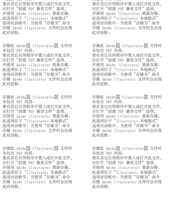 漫畫兒童卡通兒童矢量AI格式2092