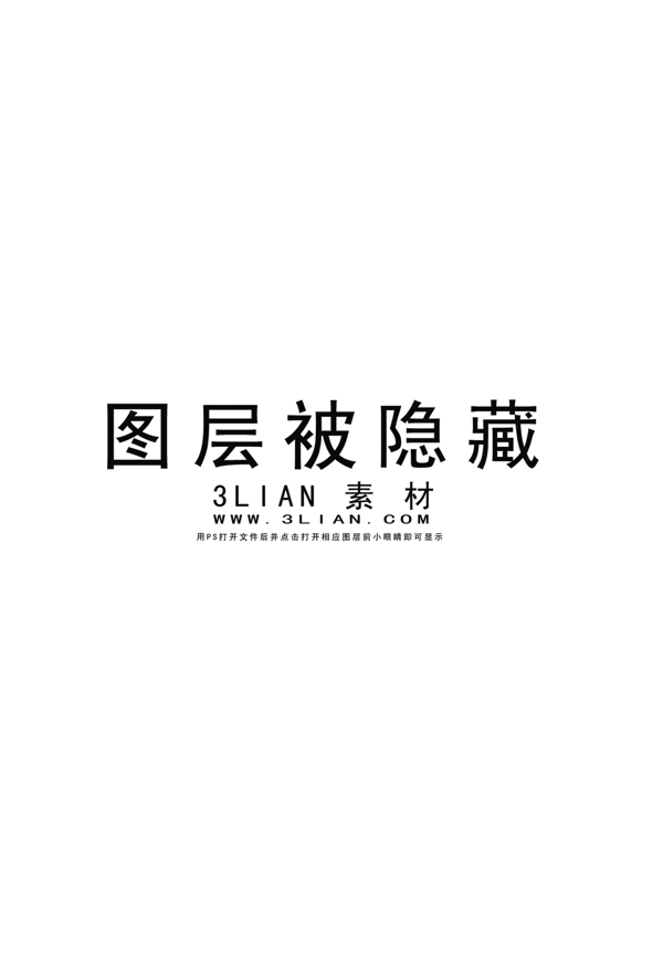 山林洋房地產廣告PSD分層素材
