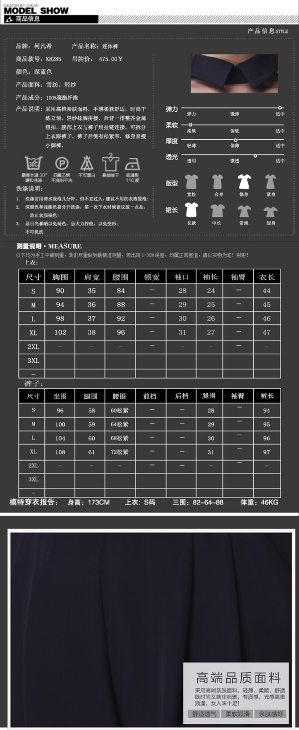 淘寶海報(bào)