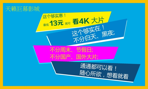 電影卡