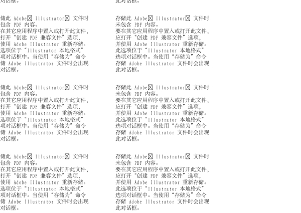 漫畫兒童卡通兒童矢量AI格式1127