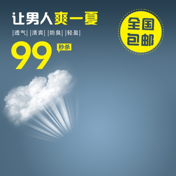 簡約商務(wù)模板