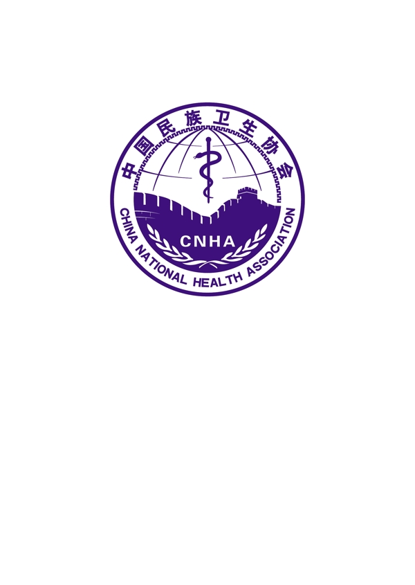 中国民族卫生协会logo