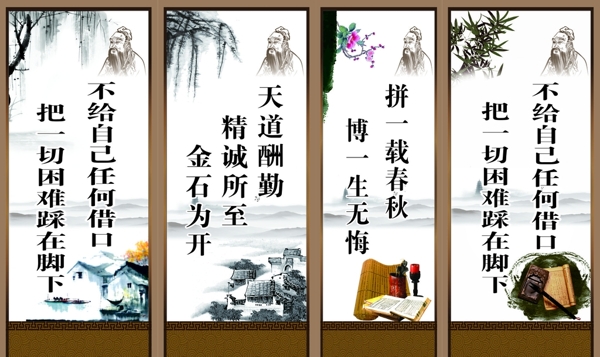 班級文化