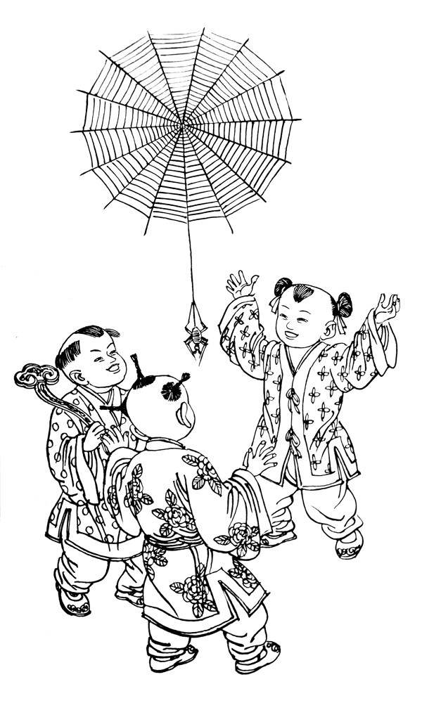 喜從天降