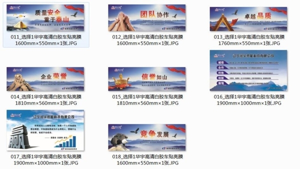 企業(yè)文化