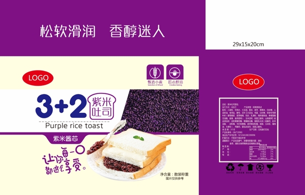 紫米吐司