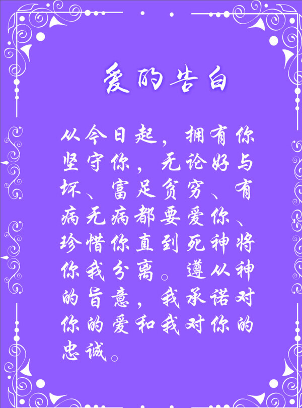 婚禮迎賓圖片