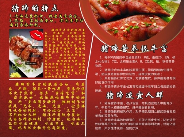 宣傳海報