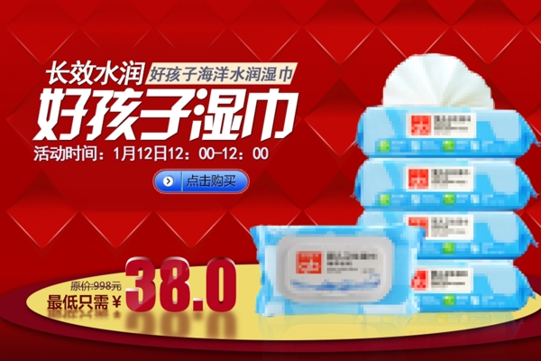 聚劃算主圖
