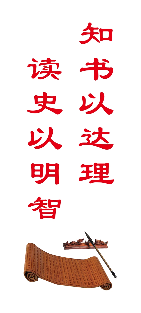 學(xué)校展板