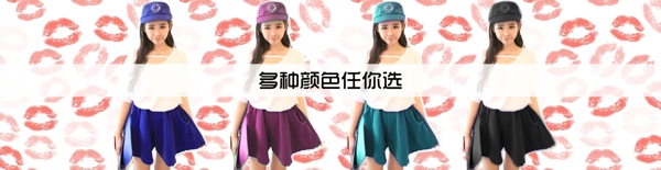 淘寶促銷海報