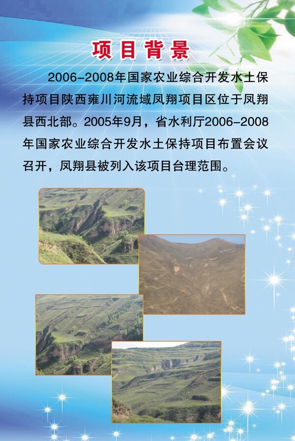 照片展板圖片