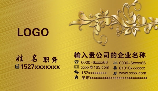 名片模板圖片