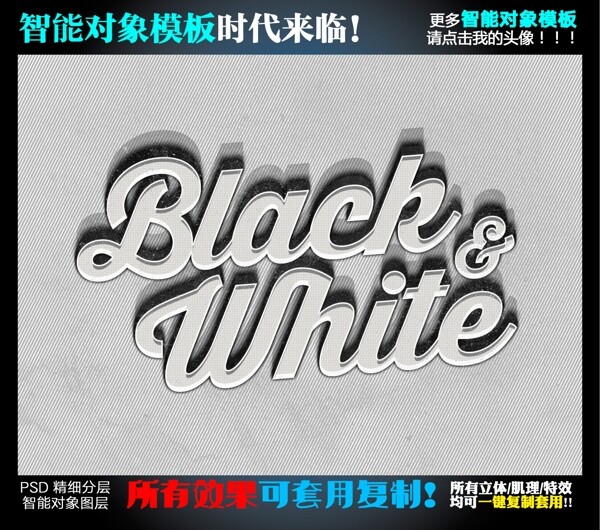 立體字模板圖片