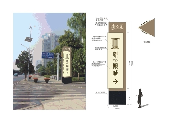 廣場(chǎng)立柱圖片