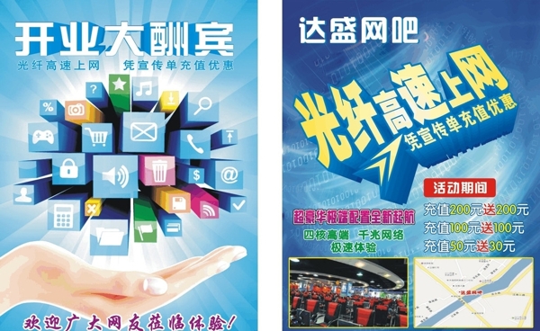 科技圖片