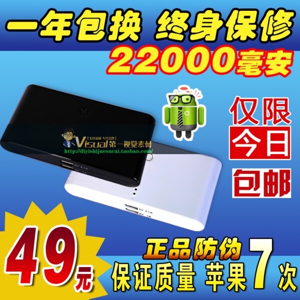 直通車(chē)素材