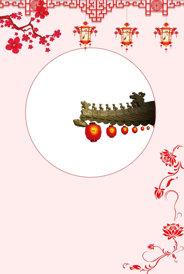 喜慶中國風背景