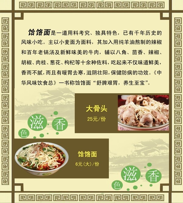 面圖片