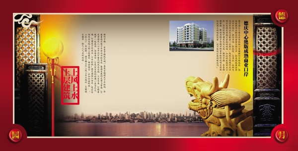 畫冊折頁psd設計模板下載