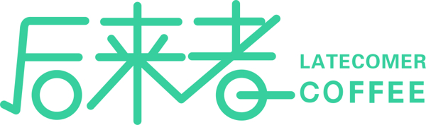后來者咖啡店標(biāo)志設(shè)計
