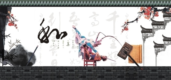 中国古典室内展板图片