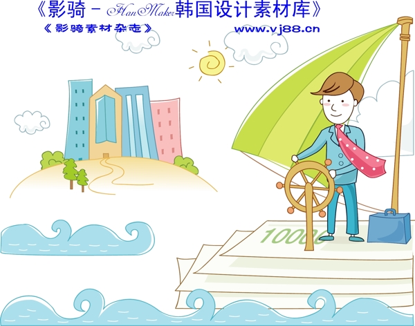 商务插画创意商务矢量素材商务男性HanMaker韩国设计素材库