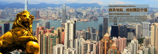 PSD地標(biāo)房地產(chǎn)海報(bào)素材下載