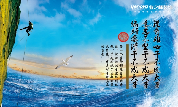 企業(yè)文化