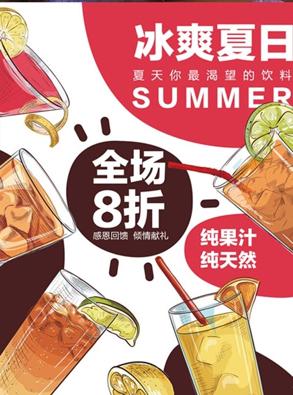 奶茶