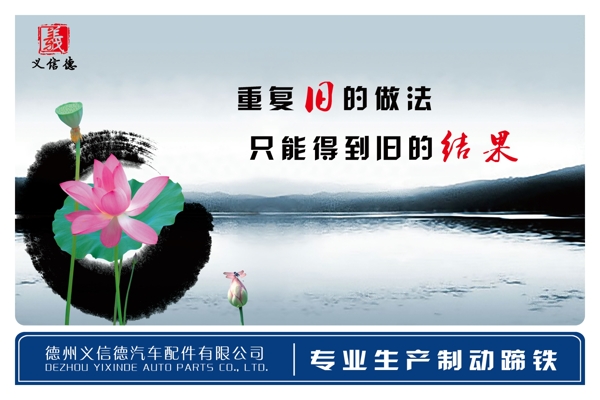 企業(yè)文化展板圖片
