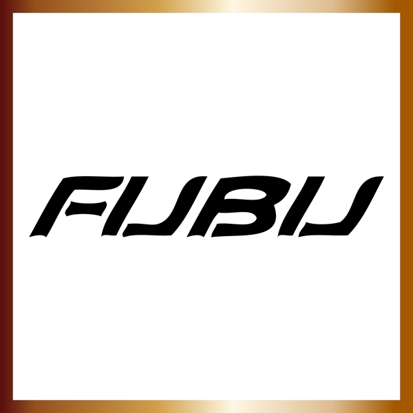品牌FUBU