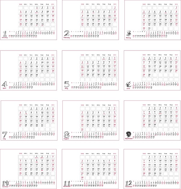 2014馬年臺(tái)歷矢量模板