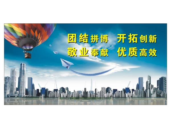 歐浪形象噴繪圖片