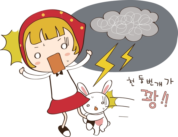 女孩和兔子被雷嚇著圖片
