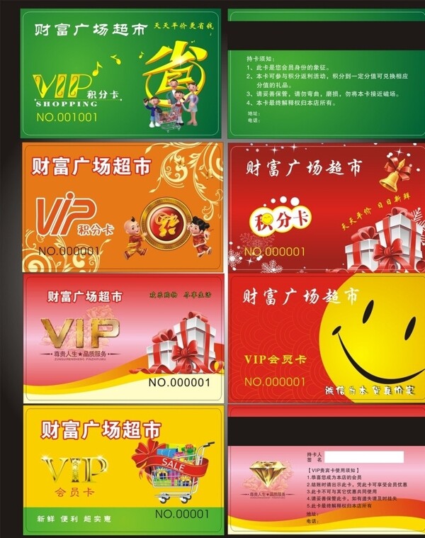 超市圖片