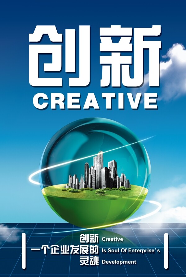 企業(yè)文化圖片