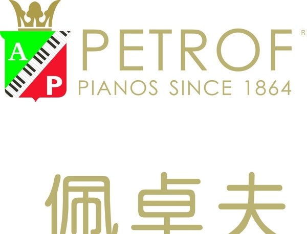 佩卓夫鋼琴矢量標志圖片