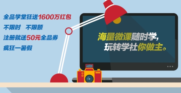 小banner輪播圖