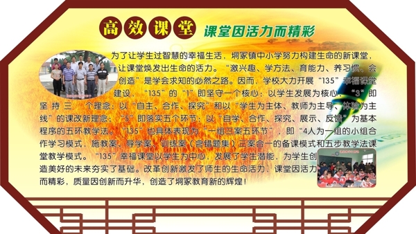 校園文化墻學(xué)校文化墻宣傳欄