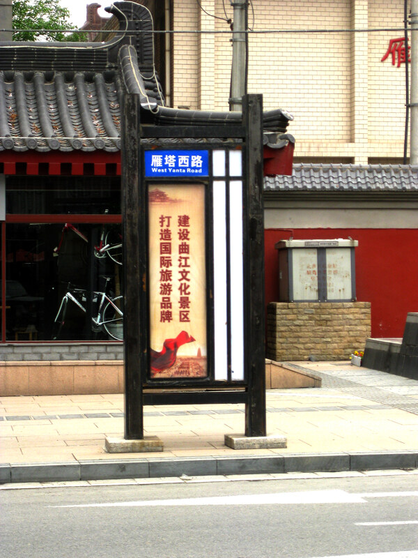 宣傳欄圖片