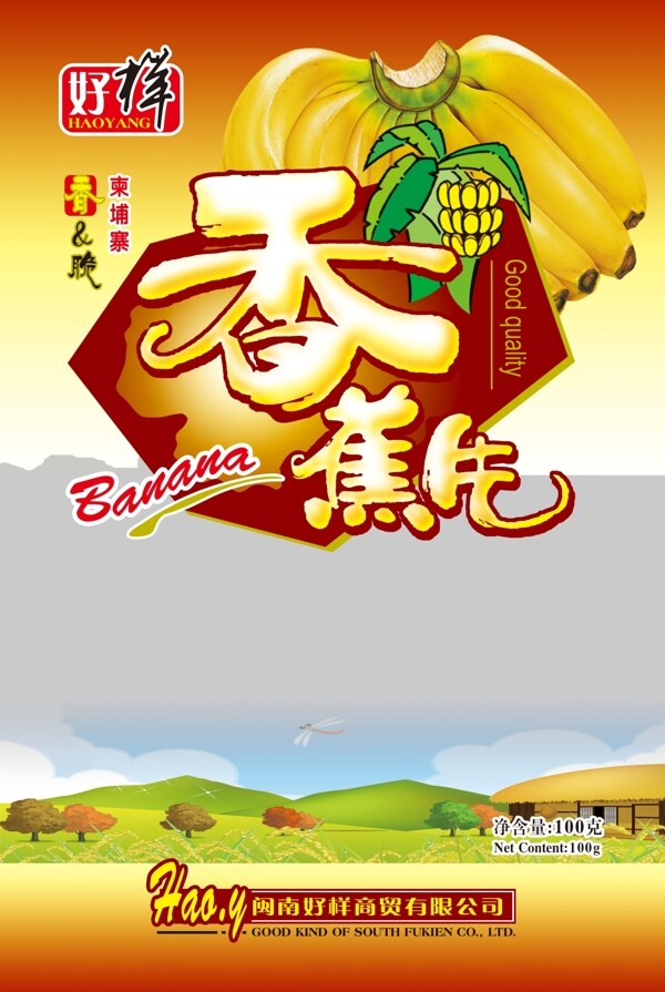 香蕉片包裝袋圖片