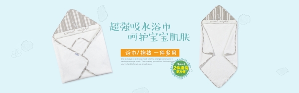 童裝海報(bào)psd設(shè)計(jì)模板