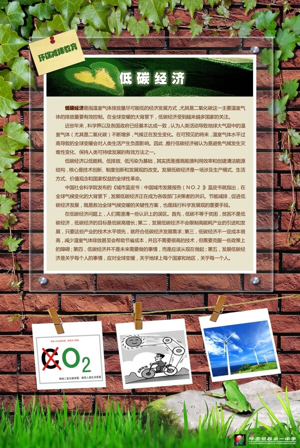 校園文化圖片