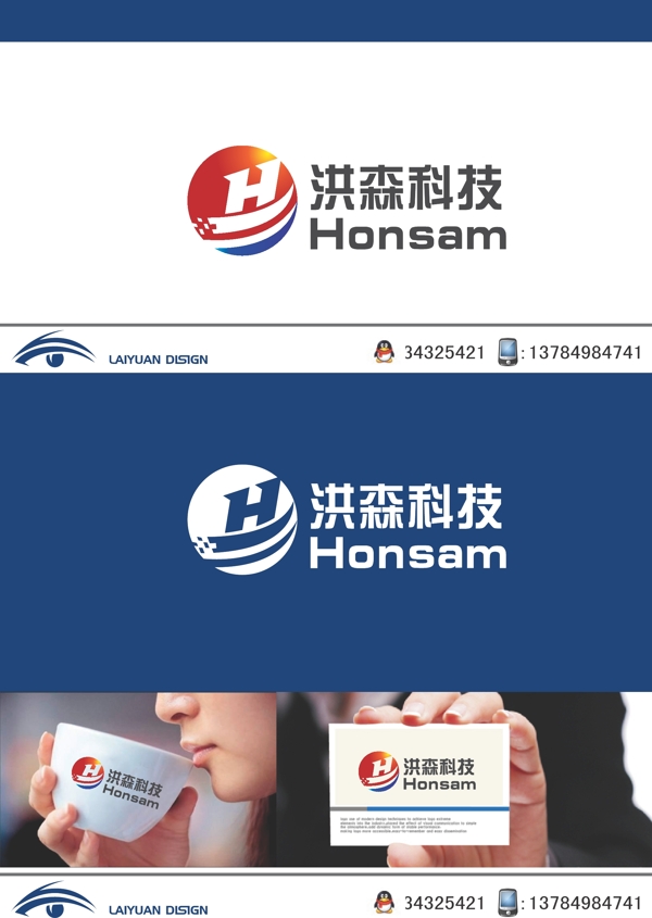 科技LOGO設(shè)計(jì)