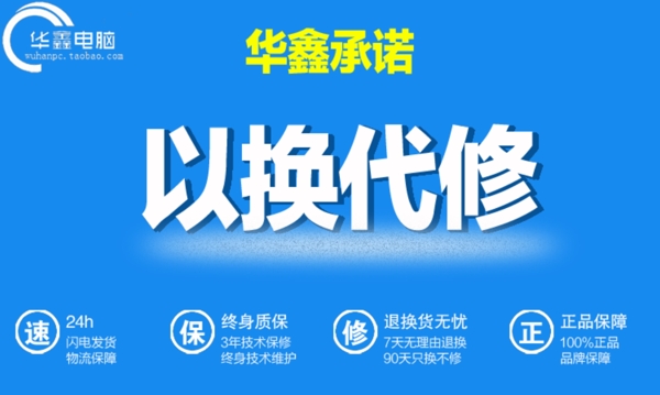 一張字體海報