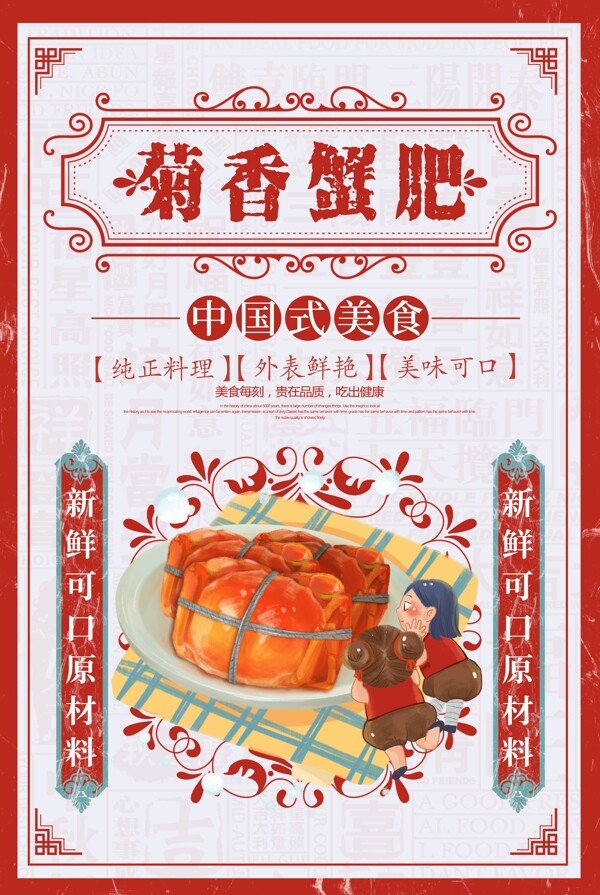 中秋節(jié)海報