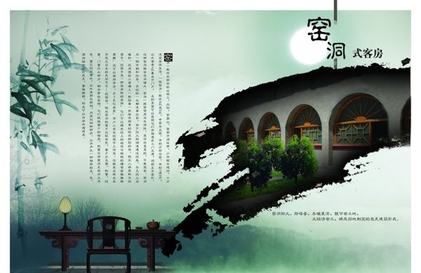 窯洞式客房圖片